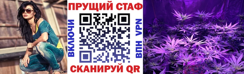 Как найти закладки Кувшиново Конопля Амфетамин Меф мяу мяу COCAIN
