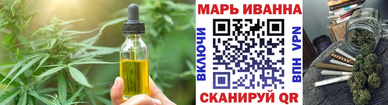 Cannafood марихуана  Кувшиново 