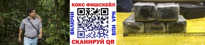 это формула  наркота  Кувшиново  КОКАИН Эквадор 
