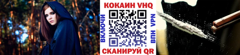 Cocaine Эквадор Кувшиново