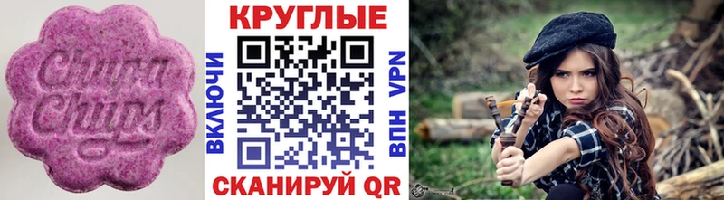 Ecstasy 280мг  Кувшиново 