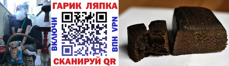 Гашиш убойный Кувшиново
