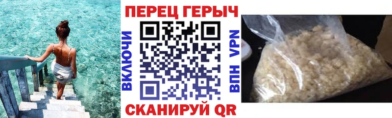 Героин белый  Кувшиново 