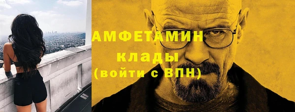 гашишное масло Ветлуга
