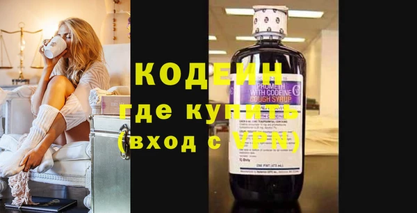 MESCALINE Всеволожск