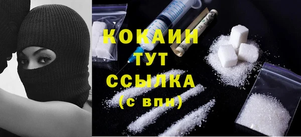 мефедрон мука Видное