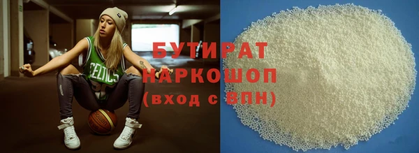 гашишное масло Ветлуга