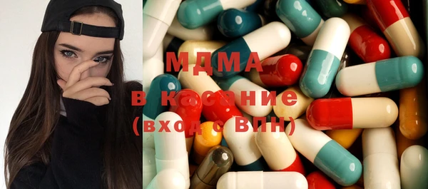 мефедрон мука Видное