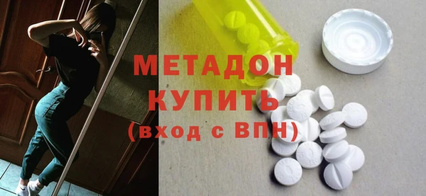 spice Весьегонск