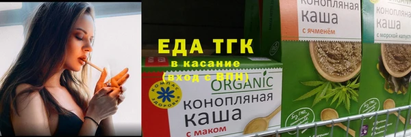 spice Весьегонск