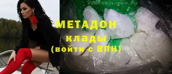 гашишное масло Ветлуга