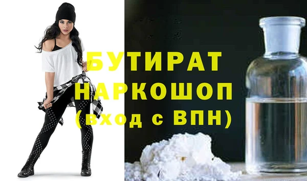 гашишное масло Ветлуга