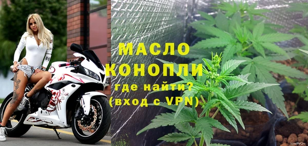 spice Весьегонск