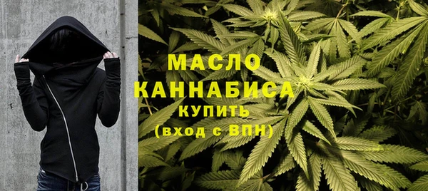 мефедрон мука Видное