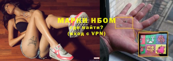 стафф Вуктыл