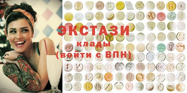 мефедрон мука Видное