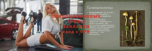 мефедрон мука Видное