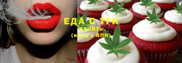 мефедрон мука Видное