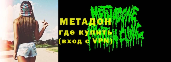 гашишное масло Ветлуга