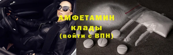 стафф Вуктыл