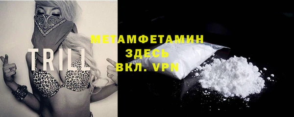 дистиллят марихуана Воткинск