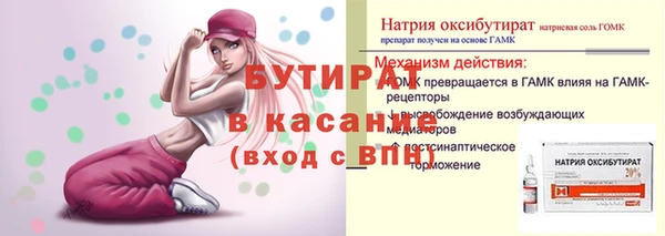 spice Весьегонск