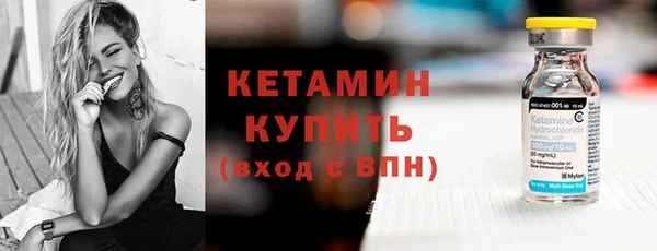 мефедрон мука Видное