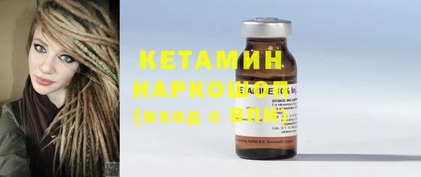 spice Весьегонск