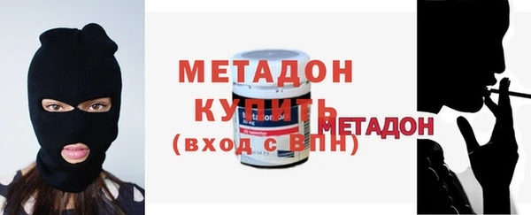 spice Весьегонск