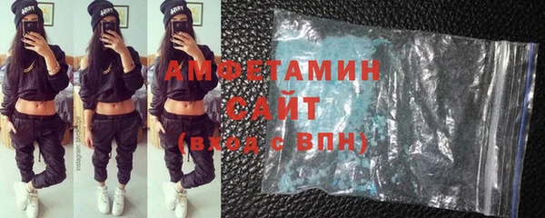 гашишное масло Ветлуга