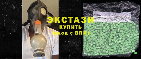 мефедрон мука Видное