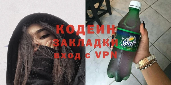 гашишное масло Ветлуга