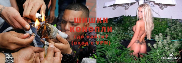 мефедрон мука Видное