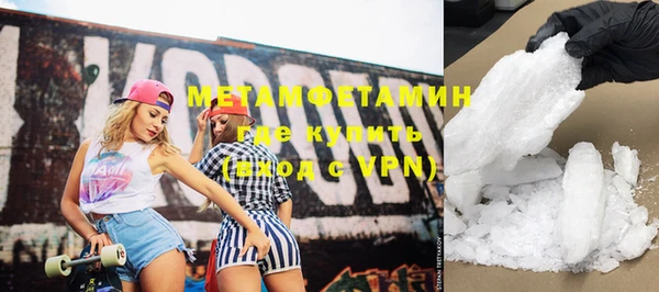 стафф Вуктыл