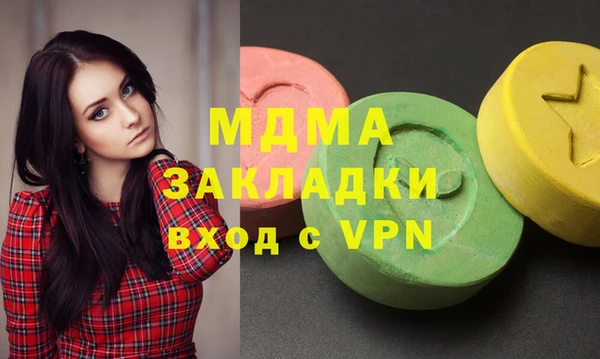 spice Весьегонск