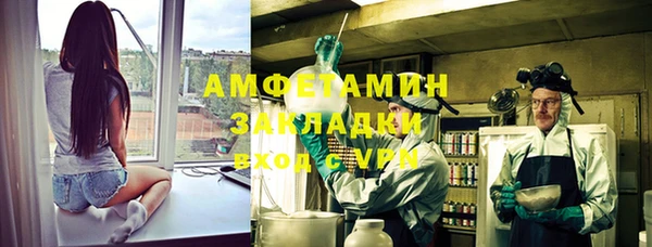 дистиллят марихуана Воткинск