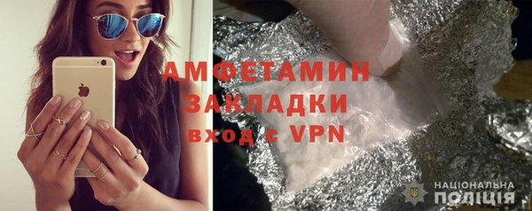 стафф Вуктыл