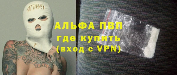 spice Весьегонск