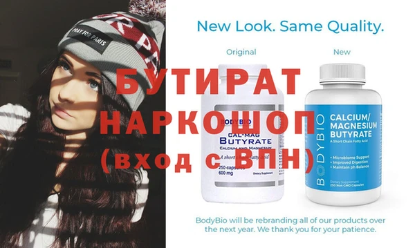 гашишное масло Ветлуга
