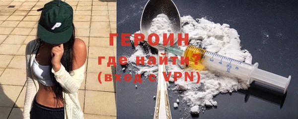 spice Весьегонск