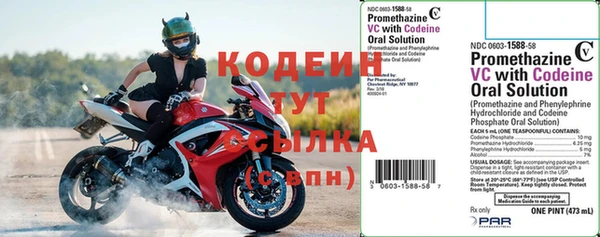дистиллят марихуана Воткинск