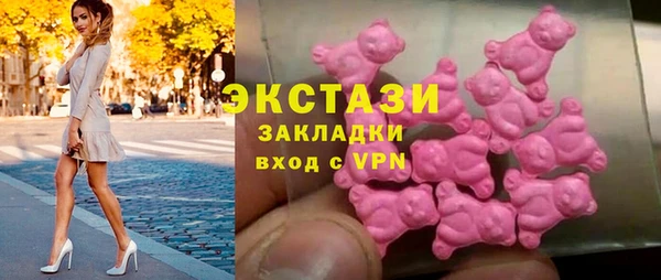 гашишное масло Ветлуга
