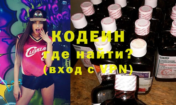 гашишное масло Ветлуга