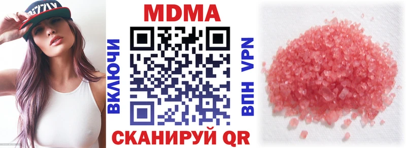 MDMA молли  kraken ONION  Кувшиново 