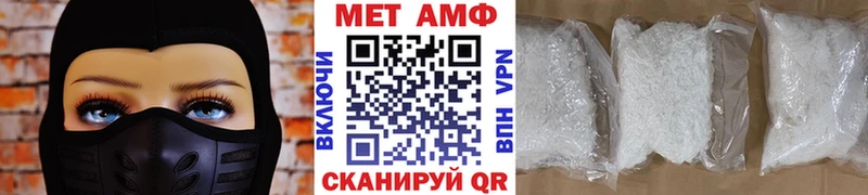 МЕТАМФЕТАМИН винт  Кувшиново 