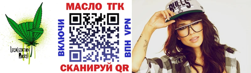 Дистиллят ТГК вейп  что такое   Кувшиново 