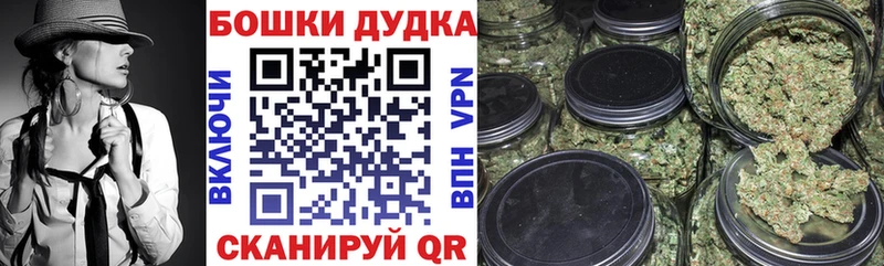 Марихуана марихуана  купить наркотики сайты  Кувшиново 